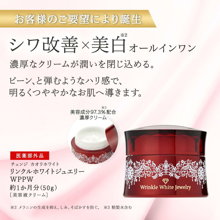 楽天市場】クリスタルジェミー トライアルセット 基礎化粧品 中島香里 