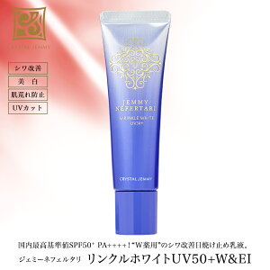 NzCgUV50{W&EI VP SPF50+ PA++++ Ă~ߓt  LiCAVA~hz ێ NX^WF~[  `FW Ă~