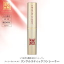 リンクルスティックコンシーラー シワ改善 美白 保湿 ハリ ツヤ キメ クリスタルジェミー 中島香里 ジェミーネフェルタリ
