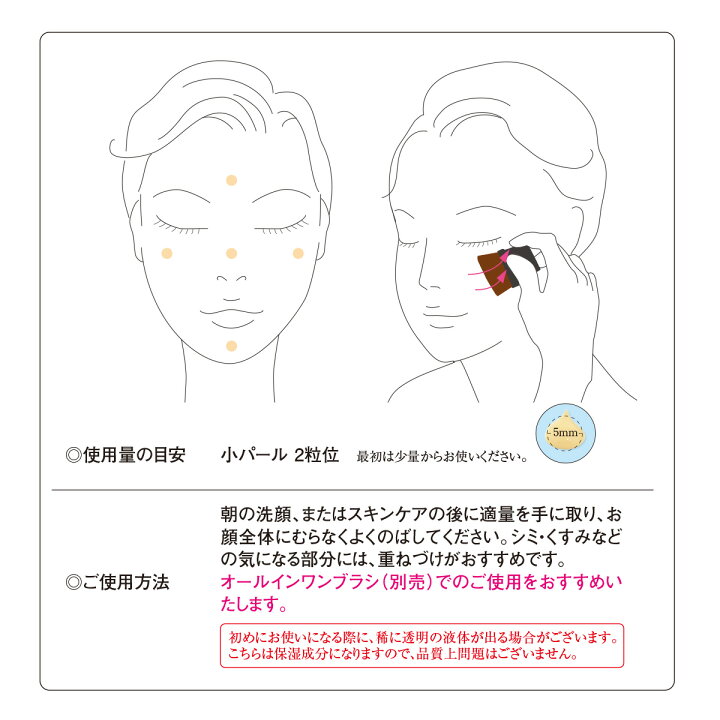 BBクリームホワイト50 SPF50+ PA++++ アルコールフリー パラベンフリー 微粒子パウダー 多機能ファンデーション 中島香里 クリスタルジェミー 609710000 クリスタルジェミー ジェミーネフェルタリ BBクリームホワイト50 30g➕20g