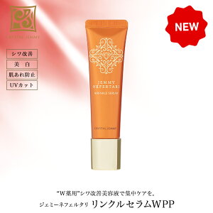 NZWPP VP et  h~ Wp r^~PP NX^WF~[  `FW et