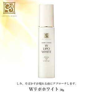 クリスタルジェミーの通販 価格比較 価格 Com