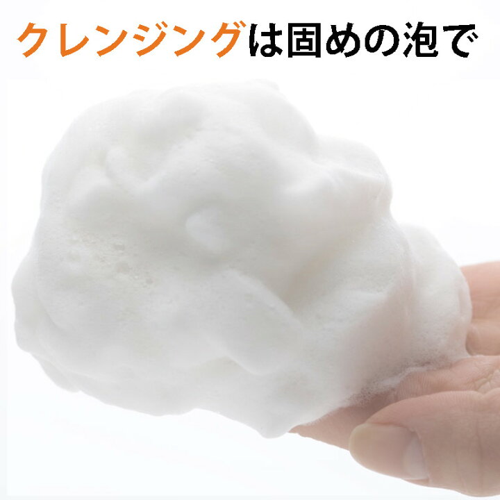 楽天市場】Wウォッシュホワイト 125g 泡立てネット付 洗顔フォーム 