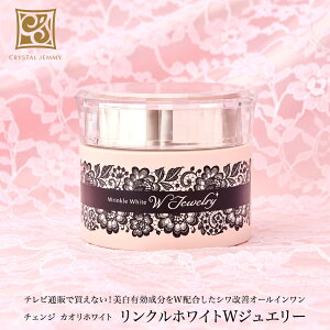 �����N���z���C�gW�W���G���[ �V�����P ���� �ێ� �n�� �N���X�^���W�F�~�[ �������� �`�F���W �I�[���C������