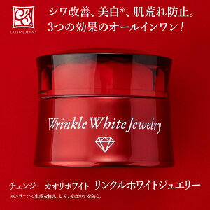 オールインワン化粧品の通販 価格比較 価格 Com オールインワン化粧品の通販 価格比較 価格 Com