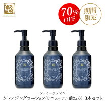 楽天市場】中島 香里 化粧品の通販