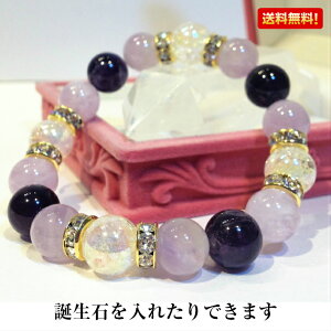 アメジストブレスレット アメジスト ブレスレットの人気商品 通販 価格比較 価格 Com