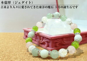 p[Xg[ uXbg NbN@5̒aŐ(WF_Cg) ×舤ꂽAܓ߂ʖwm̖΁x Ő(WF_Cg)/O[ Ax`/[YNH[c/