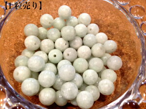 Ő^WF_Cg p[Xg[  oy1zyzIWiuXbgpɁI0.8mmNpP