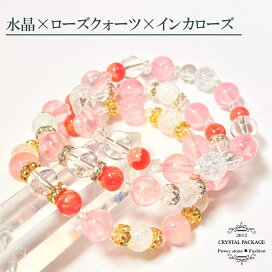 楽天市場】パワーストーン バラ売り【1粒から】ルチルクォーツ【穴あき 