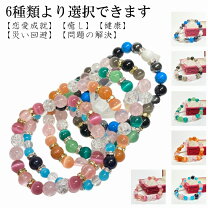 楽天市場】パワーストーン ブレスレット 500円の通販