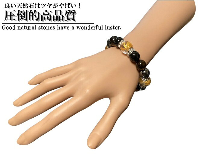 No.A844.794.793』天然石ブレスレット おまとめ 四神 水晶 