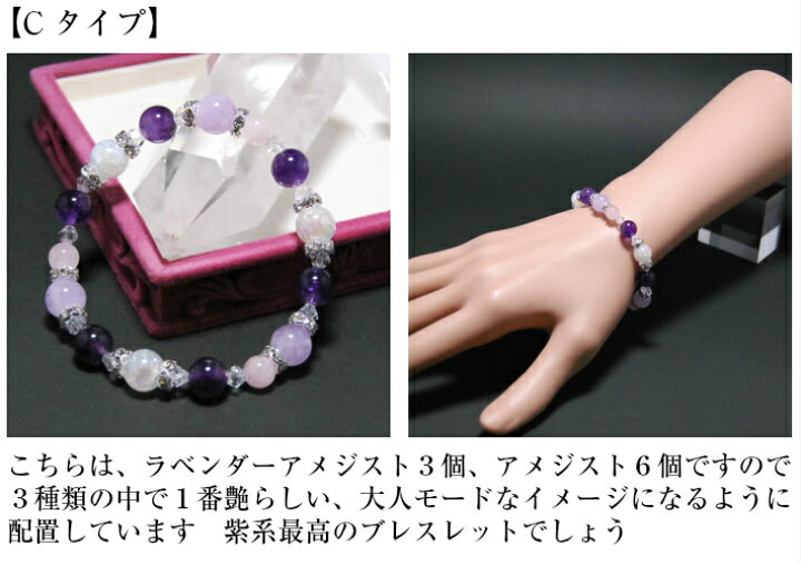 楽天市場】アメジスト 濃いパープルと淡いパープルの組み合わせが  