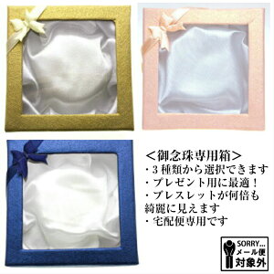 O씠@bsO v[g Mtg p[Xg[i@VRΏip!![֕sAz֐p NpP