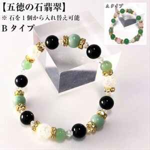 yԒzp[Xg[ uXbg Y fB[X Ő(WF_Cg)/IjLX/NbN/[YNH[c/O[Ax` a 5 4 10 WG[ VR