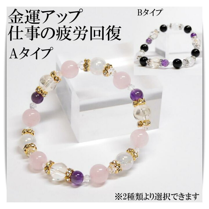 楽天市場】パワーストーン ブレスレット シトリン 商売の繁盛と豊かな 