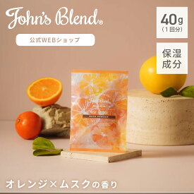 【公式】 ジョンズブレンド ムスクオレンジ 入浴剤 バスパウダー 限定 ギフト 香り 効能 保湿 柑橘系 オレンジ シトラス 睡眠 安眠 アロマ いい香り 眠り リラックス おやすみ 夜 フレグランス 癒し バスグッズ 美容 おしゃれ おすすめ ギフト プレゼント John’s Blend
