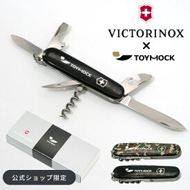 【10%OFF】 ビクトリノックス 12機能 VICTORINOX マルチツール TOYMOCK PLUS コラボ アウトドア キャンプ コンパクト シンプル おしゃれ ギフト プレゼント 防災 工具セット ナイフ 折りたたみ ツールセット 缶切り マイナスドライバー 栓抜き ワイヤーストリッパー 穴あけ