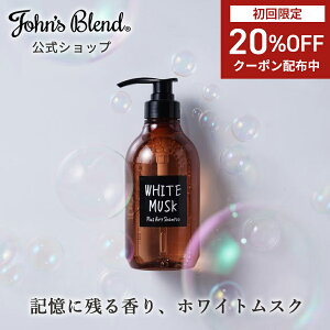 y20%OFFz WYuh Vv[ zCgXN̍ Johnfs Blend VRR   _[WC wAPA {[ p {g {^jJ ێ c ӂ