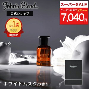 yyI20%OFFN[|zzz WYuh  zCgXN̍ 40ml  zCgXN ؍ Johnfs Blend fB[X Y lC  tOX I[hpt@ 