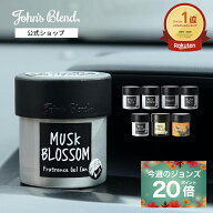 【P20倍+20%OFF】【公式/ ジョンズブレンド フレグランスジェルカン】芳香剤 車用 カーフレグランス ルー…