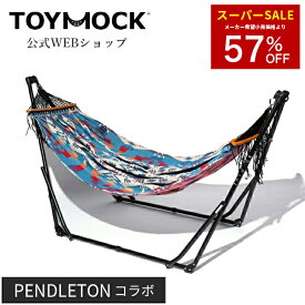 【数量限定 20,400円OFF！】ペンドルトン ハンモック【公式トイモック】自立 TOYMOCK PENDLETON ジャガード ターコイズ 折りたたみ コンパクト 収納 屋外 アウトドア 椅子 アウトドアチェア キャンプ チェア 屋内 ベランダ インテリア おしゃれ ギフト プレゼント 自立式