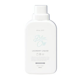 【ポイント2倍】【公式】 ブルーオフ 洗濯洗剤 ランドリー リキッド Blue-Off ホワイトムスク 香り 500ml 部屋干し 抗菌 防臭 洗浄 香り 室内干し 生乾き ギフト プレゼント