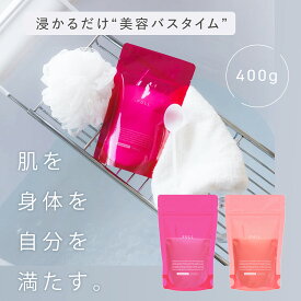 【公式】 ドットフル エプソムソルト 入浴剤 400g 計量スプーン付き フローラル ローズ 保湿 美容 バスソルト 女性 男性 お礼 ギフト プレゼント FULL 保湿入浴剤 高級入浴剤 にごり マグネシウム 個包装 高校生 美肌 お風呂 アロマ 誕生日