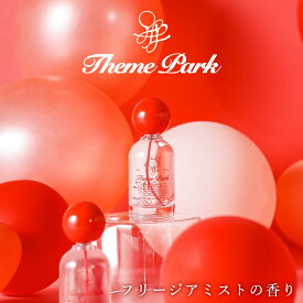 【P5倍+最大20%OFF】ヘア＆ボディミスト 80ml フリージアミストの香り ボディミスト ムスク ヘアスプレー ボディスプレー フレグランスミスト ヘアミスト いい香り 爽やか ヘアケア ボディケア プチギフト プレゼント ギフト 【公式】 Theme Park 母の日