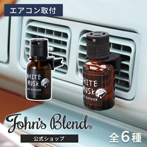 yzF ԗp zCgXN GARo fBt[U[  Johnfs Blend FԖ1`2P ԍ Nbv A}fBt[U[ ԗpF J[tOX v[