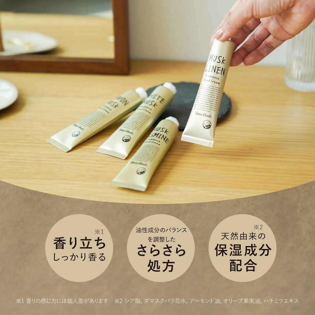【10%OFF】【公式】 ジョンズブレンド ハンドクリーム いい香り 38g ホワイトムスク 全4種 ジャスミン サボン ムスクリネン ハンドケア 潤い フレグランス しっとり サラサラ 保湿 プチギフト プレゼント 肌 乾燥 クリーム ギフト John’s Blend - メイン画像 5