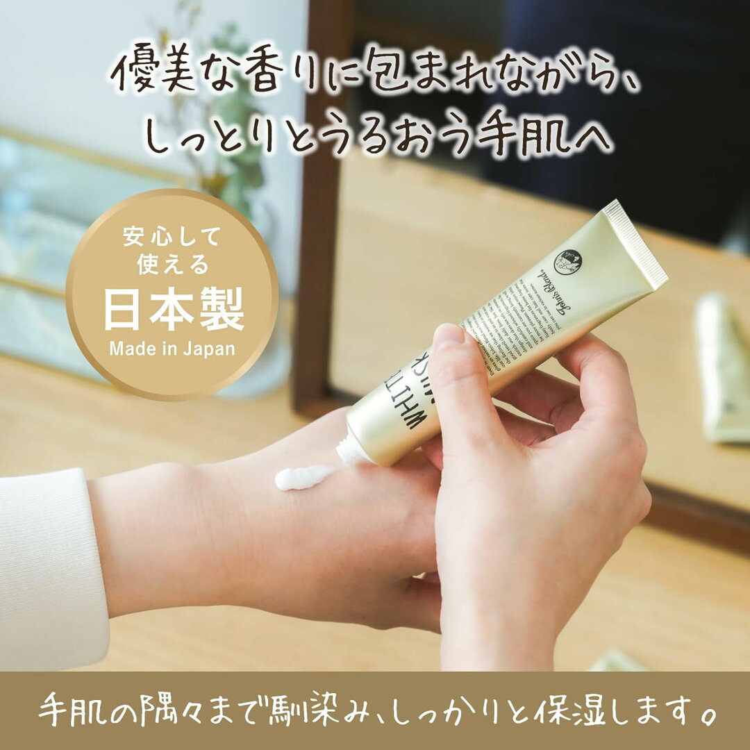 【10%OFF】【公式】 ジョンズブレンド ハンドクリーム いい香り 38g ホワイトムスク 全4種 ジャスミン サボン ムスクリネン ハンドケア 潤い フレグランス しっとり サラサラ 保湿 プチギフト プレゼント 肌 乾燥 クリーム ギフト John’s Blend - メイン画像 7