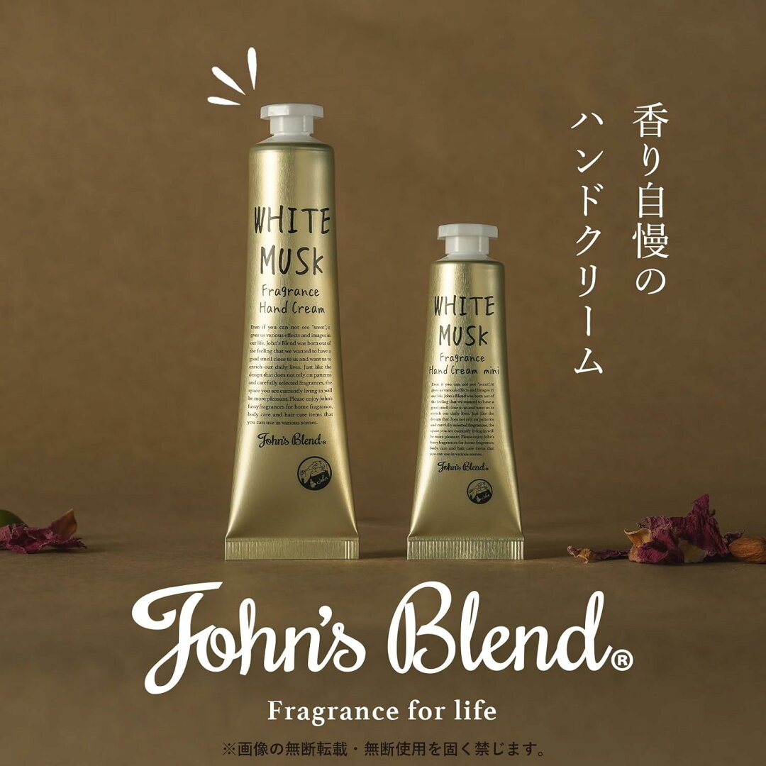 【10%OFF】【公式】 ジョンズブレンド ハンドクリーム いい香り 38g ホワイトムスク 全4種 ジャスミン サボン ムスクリネン ハンドケア 潤い フレグランス しっとり サラサラ 保湿 プチギフト プレゼント 肌 乾燥 クリーム ギフト John’s Blend - メイン画像 13