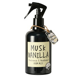 【公式】 ジョンズブレンド ルームスプレー ムスクバニラ 消臭 芳香 フレグランスミスト 靴 衣類 部屋用 芳香剤 280ml 消臭スプレー ルームフレグランス スプレー バニラ ミスト 香水 部屋 寝室 服 玄関 リビング トイレ ギフト プレゼント John’s Blend