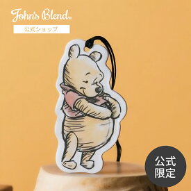 【10%OFF】【公式/ ディズニー×ジョンズブレンド くまのプーさん エアフレッシュナー】ムスク ハニー ルームフレグランス 吊り下げ 芳香剤 カーフレグランス ホームフレグランス 車 部屋 トイレ 玄関 キャラクター プチギフト プレゼント プーさん