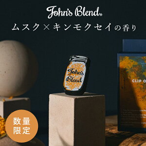 yz WYuh XNLNZC NbvI GAtbVi[ | Johnfs Blend IX}TX ؍ Nbv^Cv J[GAR F   J[tOX Mtg 