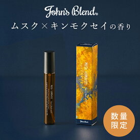 【公式】 ジョンズブレンド 香水 ホワイトムスク × キンモクセイ 全身 ミスト ボディミスト ヘアミスト 高級感 金木犀 レディース メンズ 人気 フレグランス ギフト プレゼント 香り 爽やか 女性 男性 長持ち 贈り物 記念日 誕生日 お祝い 男女兼用 John’s Blend