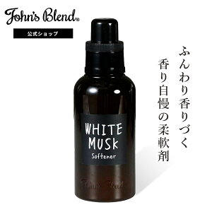 yz_ zCgXN 530ml  T{ Johnfs Blend tOX lC \ti[ h[ F   ы    u₩ ߗ _炩  zj e