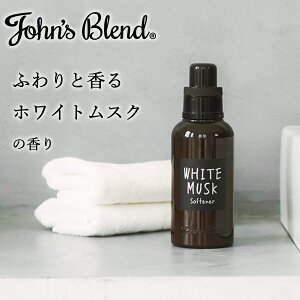 yz _ zCgXN 530ml  T{ Johnfs Blend tOX lC \ti[ h[ F   ы    u₩ ߗ _炩  zj e