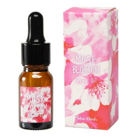 【ポイント2倍】【公式】 ジョンズブレンド アロマオイル ムスクブロッサム 8mL ムスク さくら 香り アロマディフューザー 加湿器用 桜 プチギフト 春 芳香剤 アロマ ホームフレグランス ルームフレグランス 室内 リビング 寝室 玄関 部屋 インテリア 新生活 プレゼント