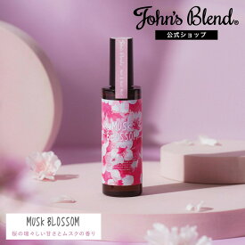 【公式】 ジョンズブレンド ヘアボディミスト ムスクブロッサム 30mL 桜 保湿成分配合 ヘアミスト ボディミスト ヘアフレグランス 髪 身体 スプレー さくら 春 ヘアケア ボディケア いい香り 芳香 ヘアスプレー ボディスプレー 新生活 ギフト プレゼント