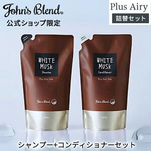 yz WYuh wAPA Vv[ Vv[ 450mL RfBVi[ 450g vXGA[ lߑւ Zbg zCgXN Johnfs Blend l tOX  ێ 