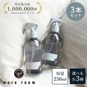 yz[Xv[ more room S3 C ߗ L  LXv[ [tOX Xv[ 250ml fBt[U[ T{ zCgXN  [~Xg A}fBt[U[ 