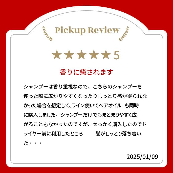 【10%OFF】【公式】 ジョンズブレンド ヘアオイル 洗い流さない ボタニカル John’s Blend ホワイトムスク 80ml スタイリング べたつかない 弱酸性処方 濡れ髪 パーマ ツヤ髪 ダメージケア ヘアケア ボタニカル うるおい成分 プレゼント - メイン画像 4