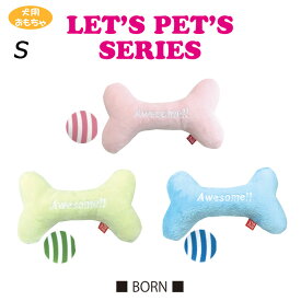 【公式】 ぬいぐるみ 犬おもちゃ 知育玩具 柔らかい 丈夫 壊れない 洗える ストレス解消 運動不足解消 室内遊び 安全 安心設計 かわいい ペット 子犬 小型犬 中型犬 大型犬 犬誕生日グッズ 犬用品 犬おもちゃ 引っ張り