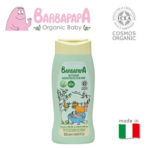 ベビーソープ オーガニックの人気商品 通販 価格比較 価格 Com