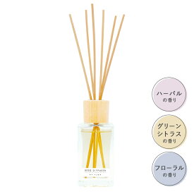 楽天市場 ルームフレグランス スティック 消臭剤 芳香剤 日用消耗品 日用品雑貨 文房具 手芸の通販 楽天市場 ルームフレグランス スティック 消臭剤 芳香剤 日用消耗品 日用品雑貨 文房具 手芸の通販