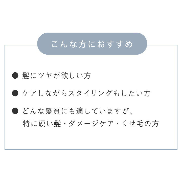 【10%OFF】【公式】 ジョンズブレンド ヘアオイル 洗い流さない ボタニカル John’s Blend ホワイトムスク 80ml スタイリング べたつかない 弱酸性処方 濡れ髪 パーマ ツヤ髪 ダメージケア ヘアケア ボタニカル うるおい成分 プレゼント - メイン画像 5