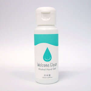 yz { AR[nhWF Welcome clean EFJN[ S w AR[  WF F ܂Ƃߔ  Oo RpNg v` Mtg v[g