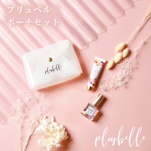 ミニ ハンドクリームの人気商品 通販 価格比較 価格 Com